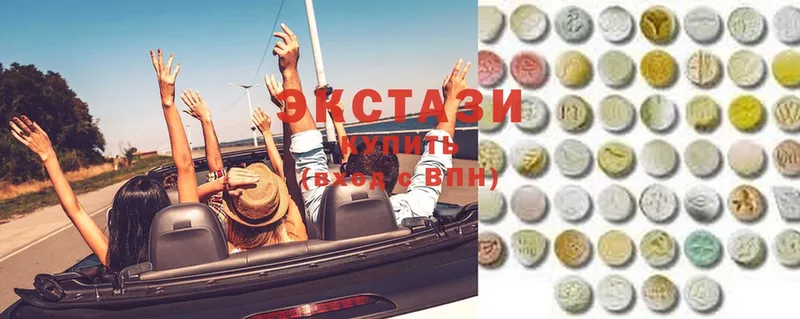 Ecstasy Дубай  купить наркотики сайты  Ясногорск 